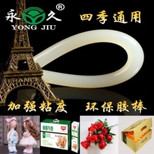 �ӏ������z��11mm�V���z����Ĥ�н��ٟo���������z�l�z��10KG����