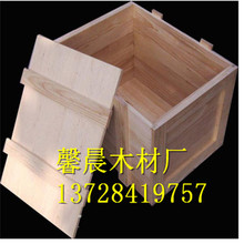 东莞大朗免检出口专用木箱 免熏蒸木箱 木质包装箱胶合木箱木箱