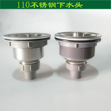 ?�N��110���P��pˮ����ˮ��ϴ������ˮ�^ˮ��ϴ�³���ˮ����\