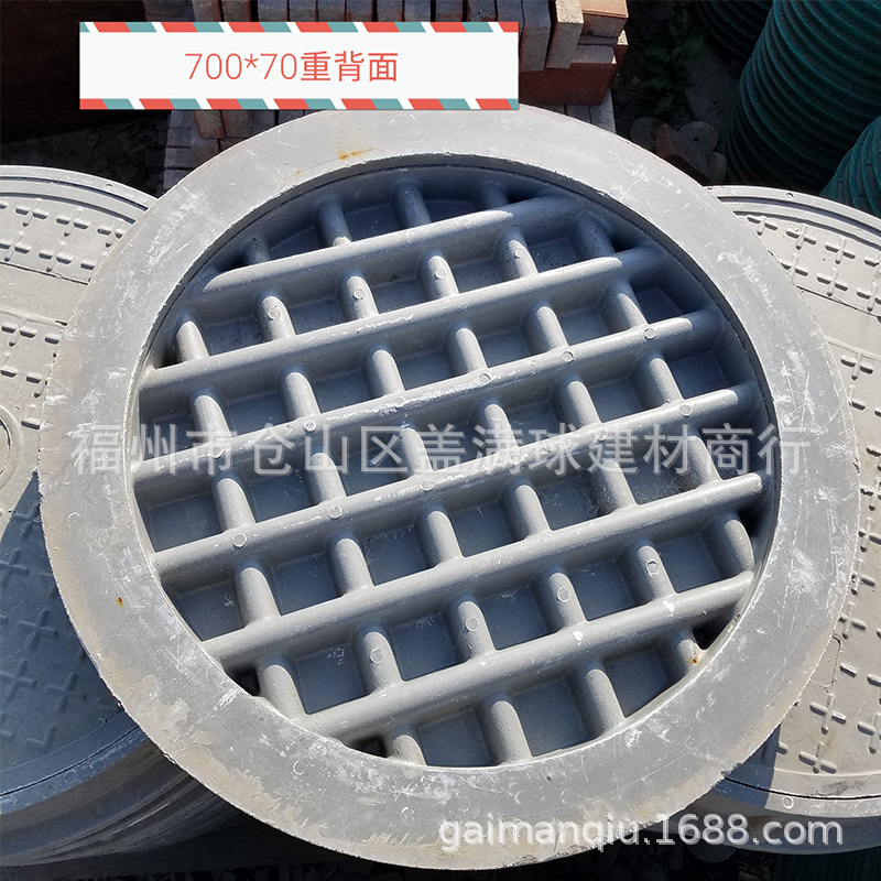 盖满球 福州复合井盖厂家 树脂箅子异型定制 福建复合井盖批发