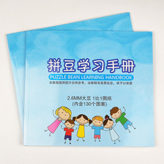 Puzzle Doudou Manual Puzzle Doudou Drawings 1:1 Background Album Handmade DIY Puzzle Pattern Toy Accessories