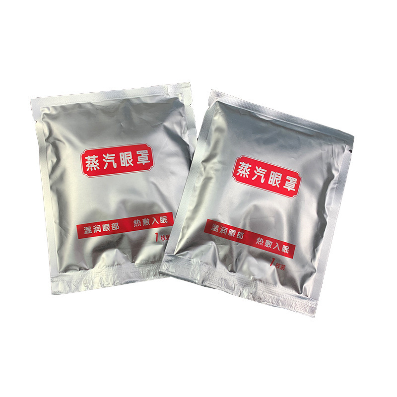 スチームアイマスク OEM 加工使い捨て加熱カバー睡眠温湿布アイパッチ卸売|undefined