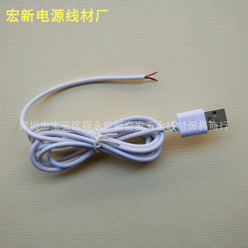 1.5米USB公头白色电源线 USB公头LED灯条白色电源线