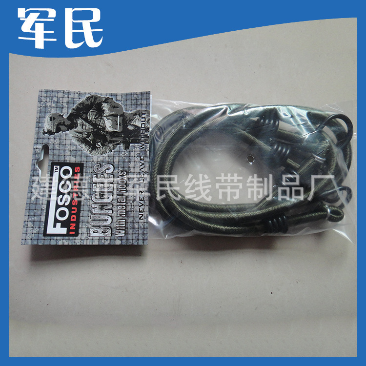 厂家长期供应  蹦极弹力绳 乳胶蹦极绳批发 乳胶绳子8*160CM