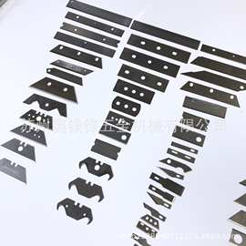 异形刀片高碳钢薄口直角刀片牛角刀片梯形刀三孔刀尖角刀片