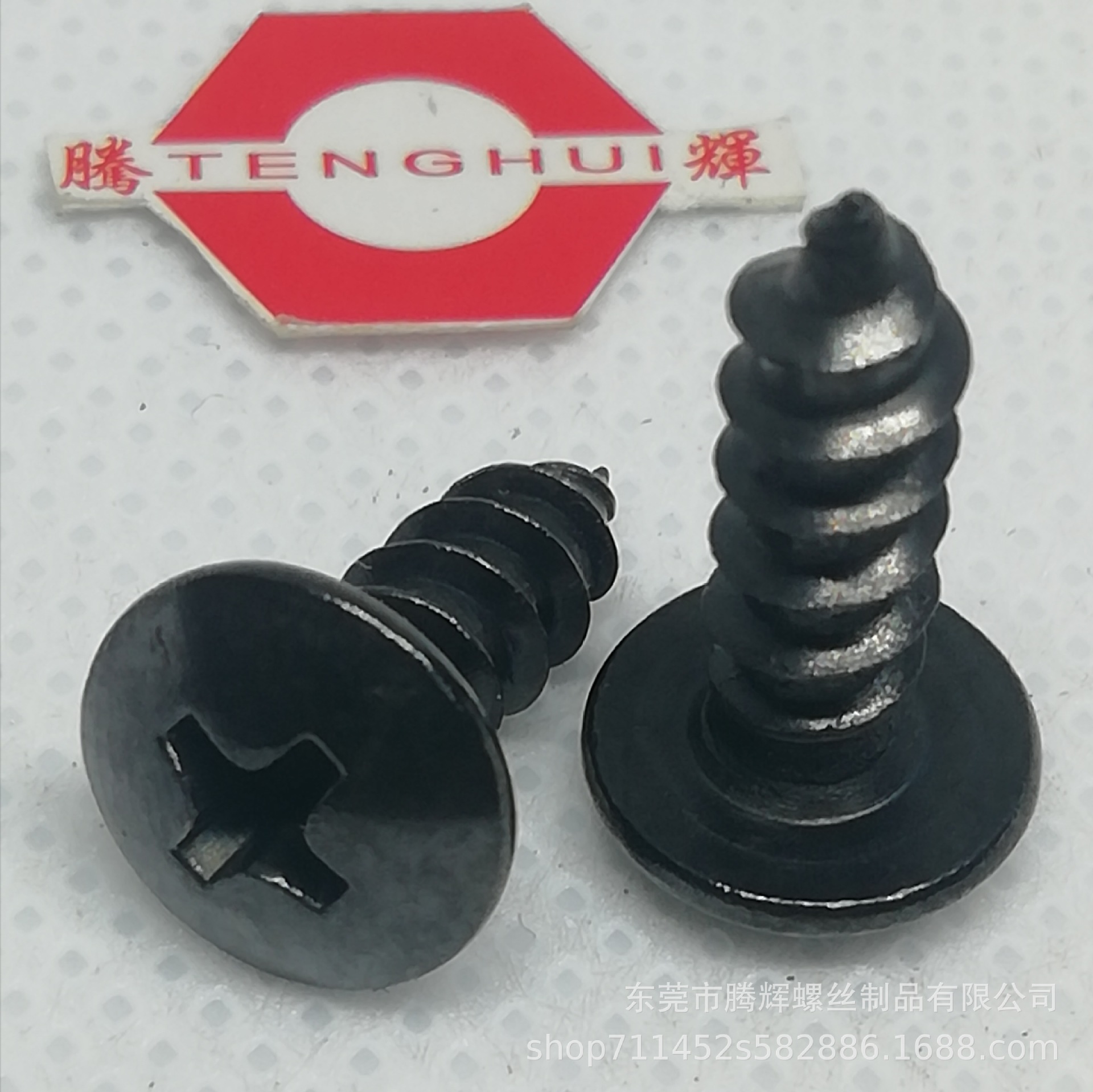 厂家批发伞头自攻钉 TA黑色十字大扁头自攻螺丝 碳钢镀镍自攻螺钉