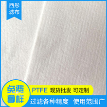 �������� PTFE���N�������]��]�V�� �ͽz�V�Wб�y�^�V��