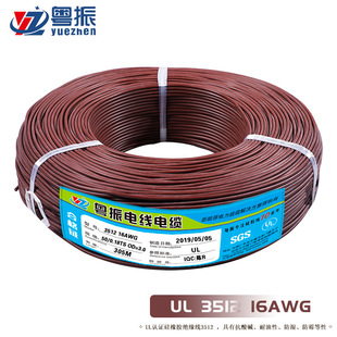 ��ܛ16AWG��ܛ���z늾��͸ߜ�200늾���a�~о�����z������O�侀