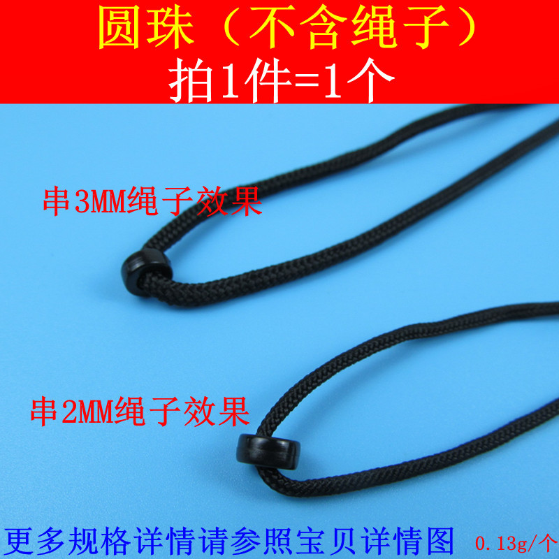 Round bead buckle = 1 price