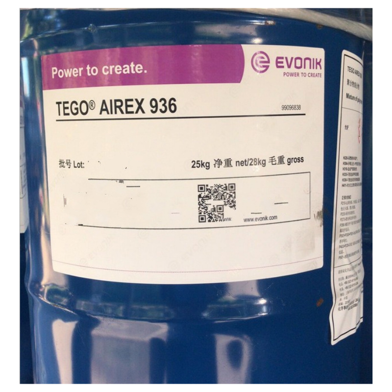 迪高消泡剂Airex 936 德国TEGO 高相容性 好分散无硅