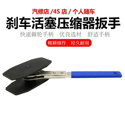 brake piston separator brake – Mühərrik tənzimləmə alətləri