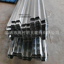 厂家销售镀锌楼层板 混泥土楼承板 型号：760 720  688 量大优惠