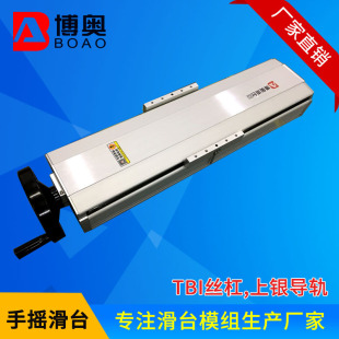 ֱ����̨ ���ڲ��W�S��210���z�U���Ի�̨ �֓uֱ݆��ģ�M��̨