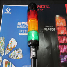 机床障碍警示灯patlite派特莱多层LED信号灯蜂鸣器报警指示灯