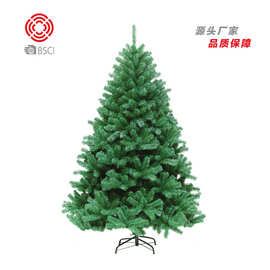 圣诞节装饰品 45-300cm 加密pvc圣诞树 各规格酒店装饰圣诞树