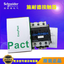 ԭ����Ʒ�����Ӵ���LC1D4011E5C  AC48V 40A