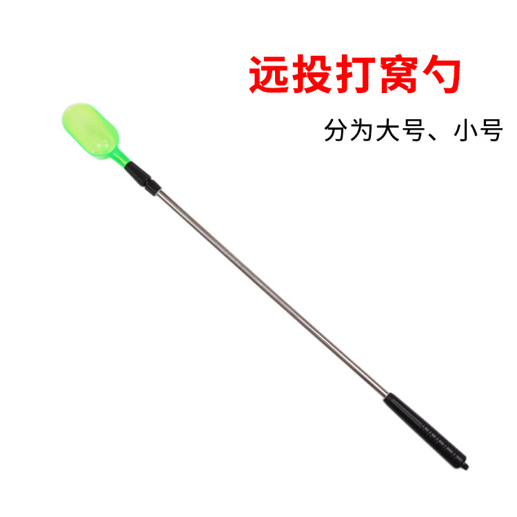 Bait spoon