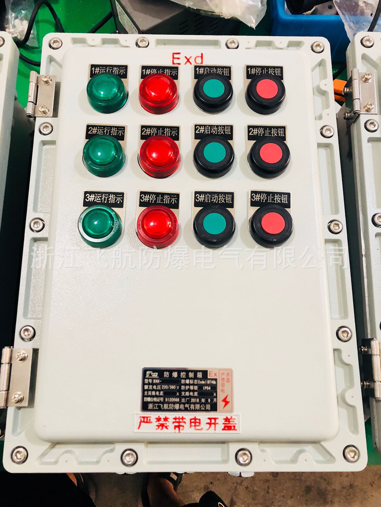 �������޲����� �������޵�Դ������  BXK51��������������