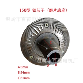 粉碎机;研磨机;果蔬加工设备