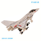 Деревянный истребитель, реалистичный трехмерный самолет, деревянная головоломка, игрушка, в 3d формате, DIY