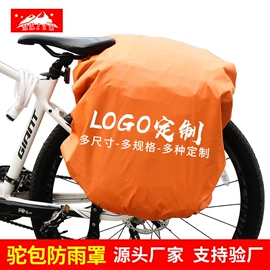 防雨罩;收纳袋收纳包;其他包配用品