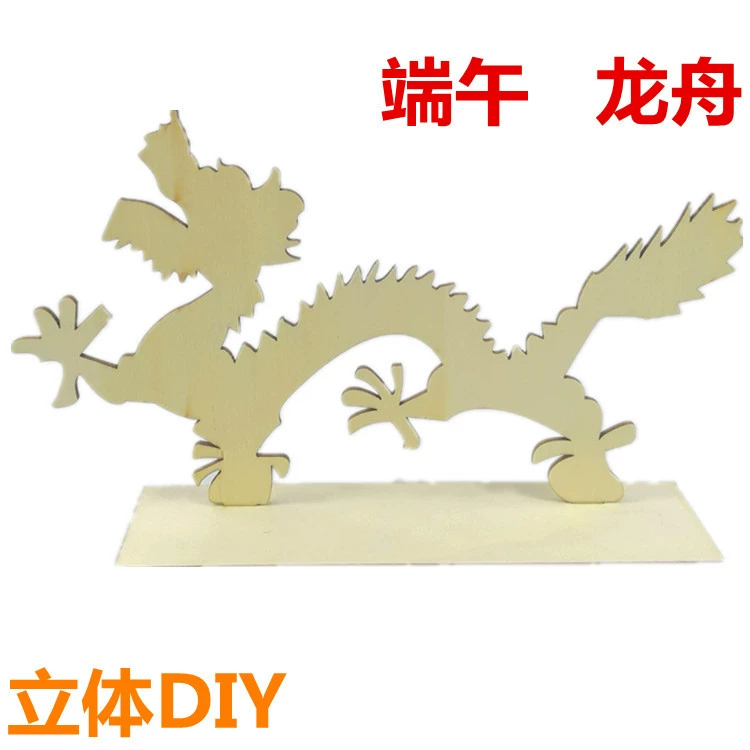 Детские развивающие игрушки Фестиваль лодок-драконов Лодка-дракон ручной работы DIY Снежинка грязевая глина акриловая окрашенная деревянная модель