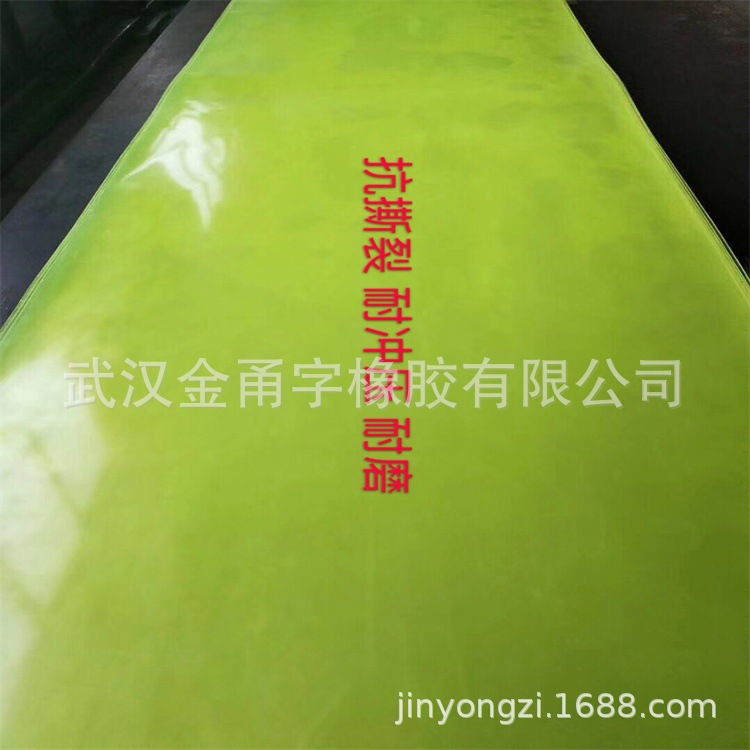 聚氨酯板厂家直销 优力胶板    牛筋板 PU板  耐磨性高   耐冲压