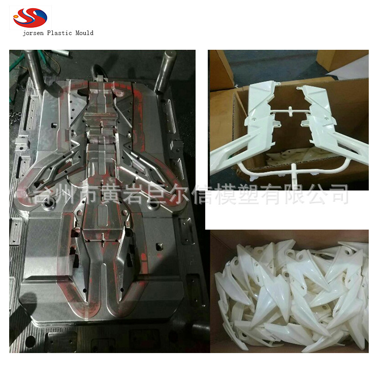 专业制造塑料模具加工 注塑加工 塑胶壳模具加工 黄岩模具厂家