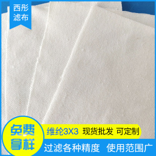 ���l�S�]3x3��򉺞V�C�V�� ��ˮ����̎�����I�^�V�� �S�]�V��