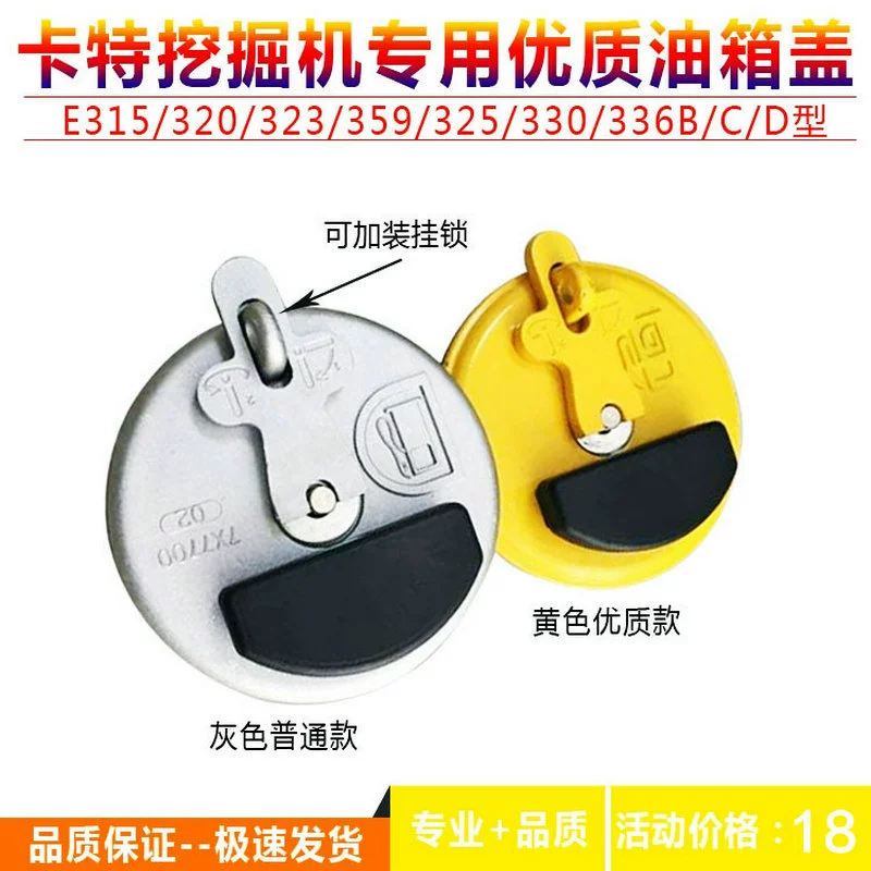Детали экскаватора подходят для крышки дизельного ящика Carter 320BC320D 336D 325 323 Carter Universal