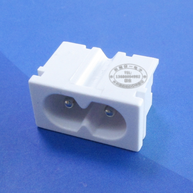 充电器用22*12白色180度焊线脚无定位柱小8字尾AC电源插座DB-8
