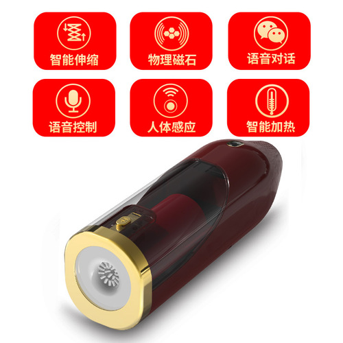 Automatic sensor smart retractable airplane cup adult sex toy heating electric penis exercise device