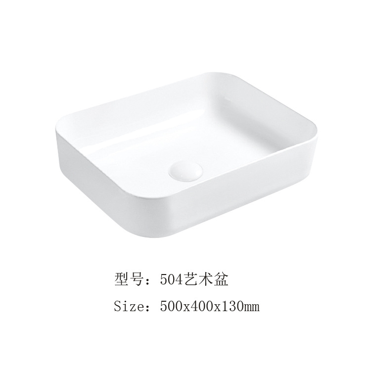 Hengying lavabo cuenca arte borde fino cuadrado fábrica auto-producido Estilo nórdico simple