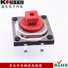 ���m�_�P��ˮ�_�P12*12*7.3���^���I�_�PSKQEACA010�p�|�_�P