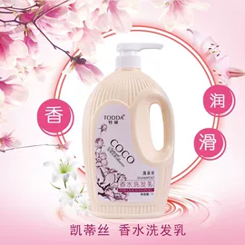 发膜、倒膜;洗发水;沐浴液沐浴露