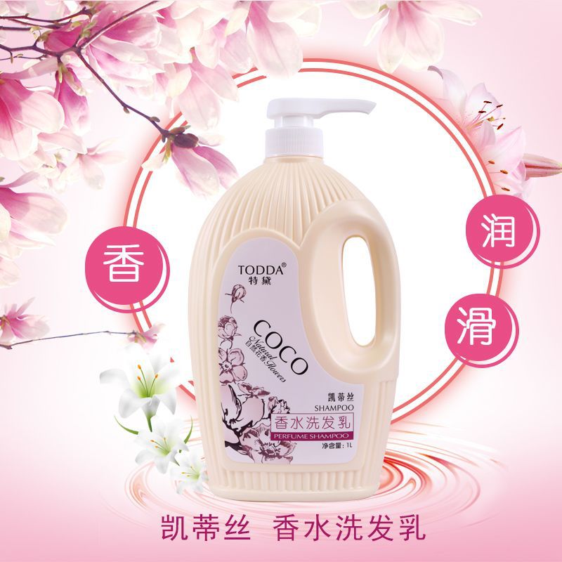Factory wholesale large Bottle perfume shampoo amino acid lasting fragrance shampoo family pack