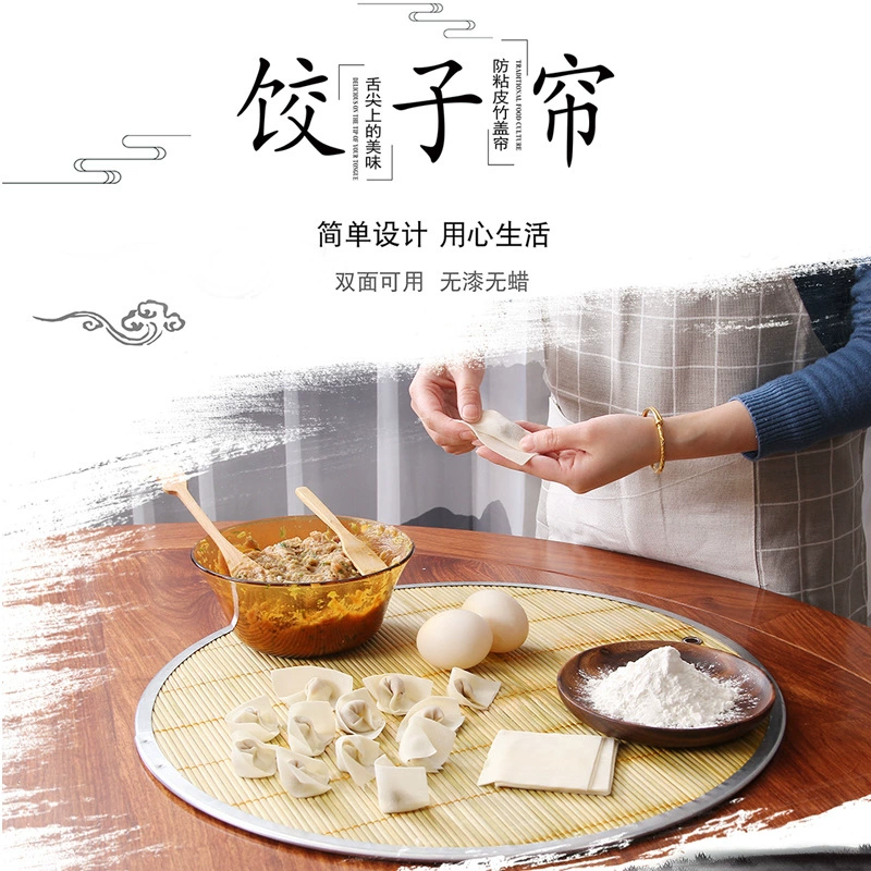 Креативные утки для dumpling на полу, тарелка для пельменей круглая двусторонняя бытовая лапша и паста, бамбуковая штора бамбуковая занавесь для пельменей