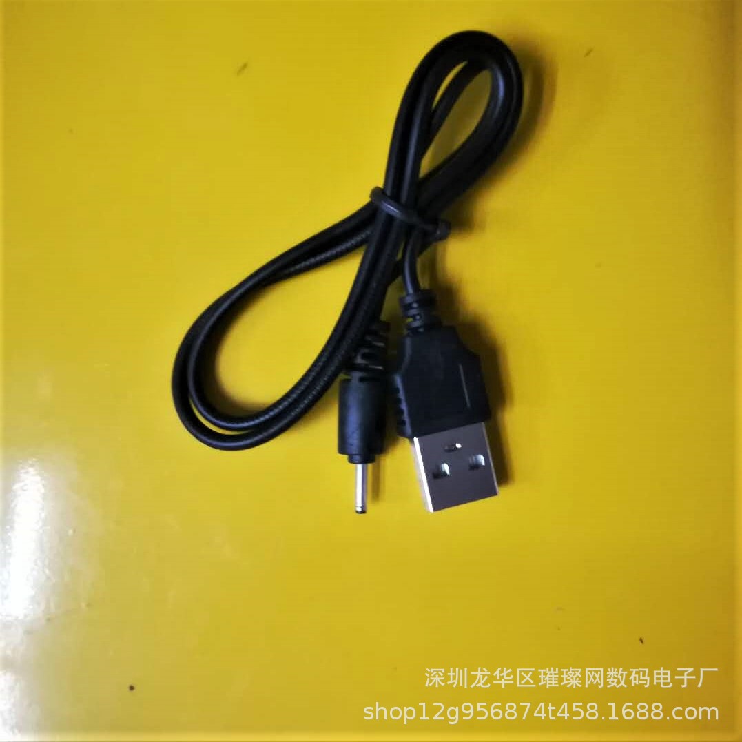 DC2.0充电线0.5米黑色铜包钢OD2.8  USB充电线