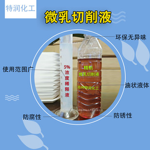 ΢������Һ �S�ҹ���΢�黯������ ���P�黯�� ����Һ
