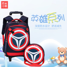 美国队长儿童书包背包减负二轮小学生拉杆幼儿园书包school bag