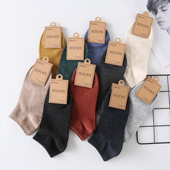 Men's Ship Socks, Plain Non-mainstream Couple's Short Invisible Low Mouth Socks, New Plain Cotton Sports Socks