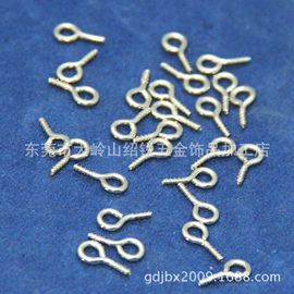 钥匙扣及钥匙扣配件;饰品配件;项链