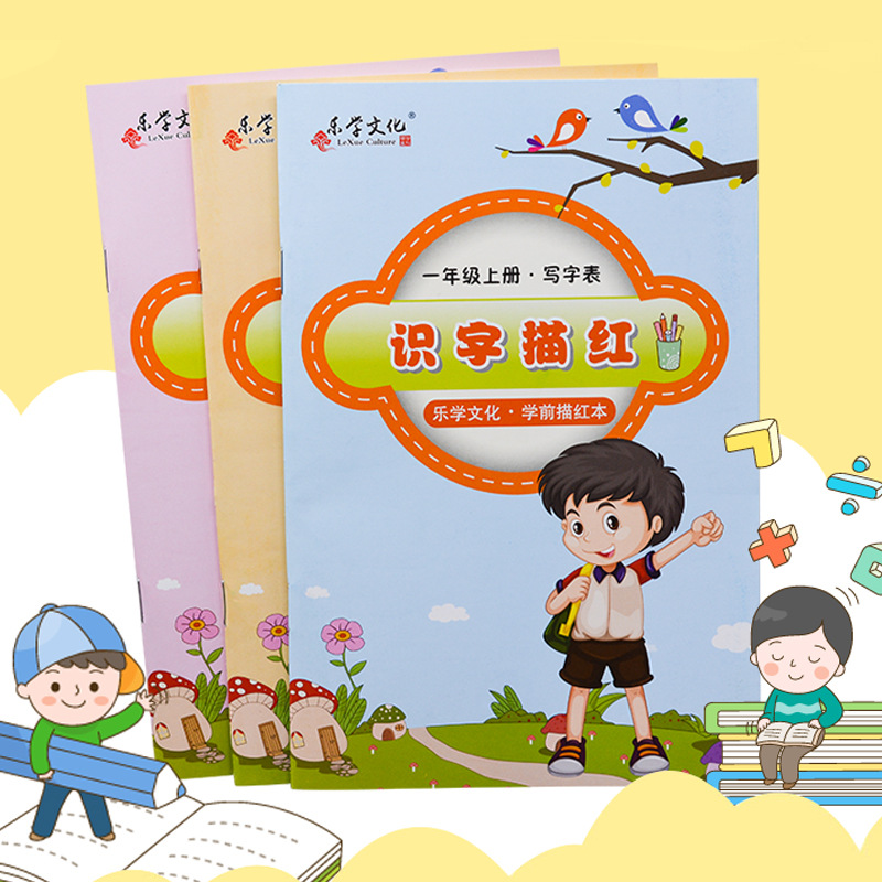 Children's copybook for students