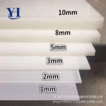 供应pp板聚丙烯板材白色PP塑料板水箱板车厢垫板猪肉板加工尺寸