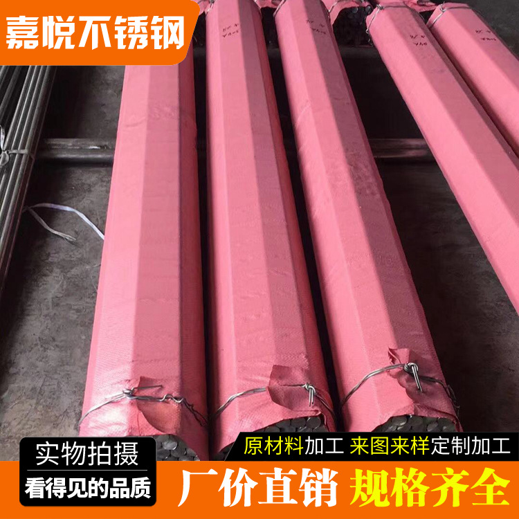 供应304不锈钢光亮棒 可承受高温不锈钢圆棒/光元/圆钢 不锈钢棒