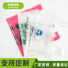 背心袋制订一次性外卖打包袋方便塑料手提袋子透明pvc超市背心袋