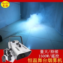 ���b��1500W���F�C ��̨�a�؟��C 400w���F��Ч�ݳ����F����Ч��
