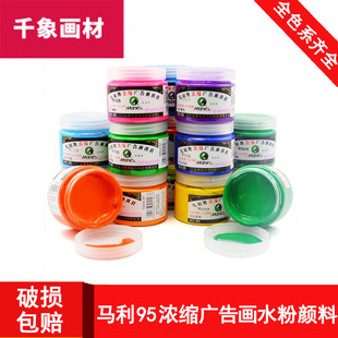 �R��ˮ��NO95����ɫ��s�V������R��ˮ�ۮ����100ML���g�L���