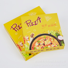 厂家直销 彩色精美Pizza披萨盒 通用外卖烘培盒 白卡食品级打包盒