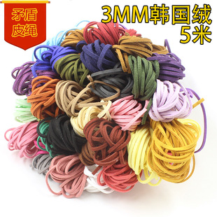 diy��朲��� �͹�diy�Ʒ��� �ֹ�����3mm�n���q��Ƥ�K ���K